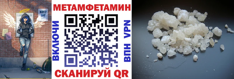 Амфетамин Розовый  где купить   Калязин 