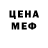 Alpha PVP СК El Blanto