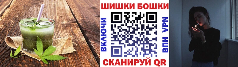 Canna-Cookies конопля  MEGA   Калязин 