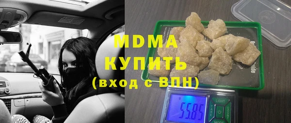 spice Верхнеуральск