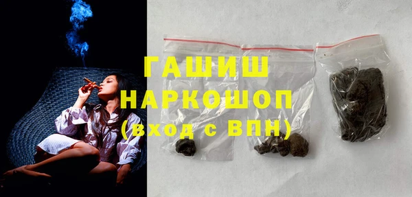 кристаллы Бугульма