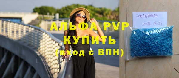 кристаллы Бугульма