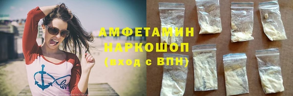меф VHQ Бородино
