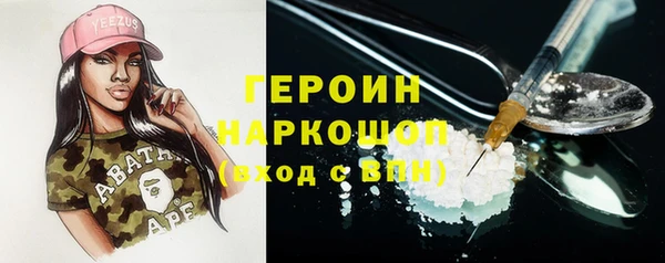 меф VHQ Бородино