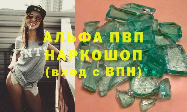 spice Верхнеуральск