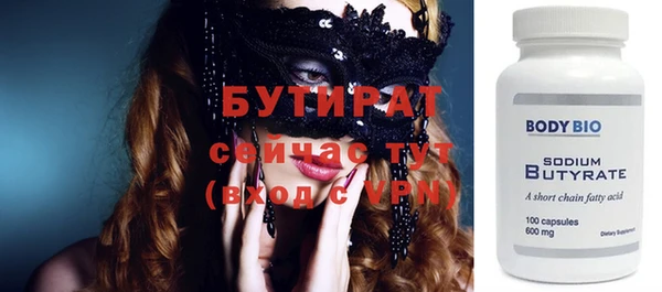 бутик Верхний Тагил