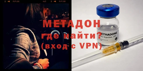 кристаллы Бугульма