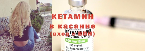 дистиллят марихуана Верея