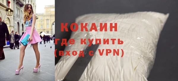 spice Верхнеуральск