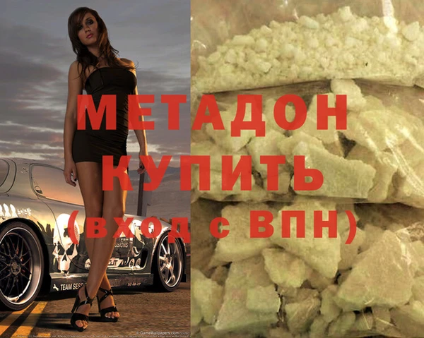 бутик Верхний Тагил