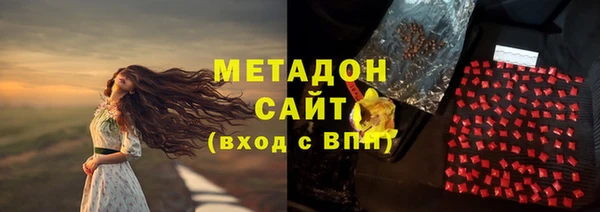скорость Бронницы