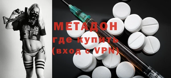 бутик Верхний Тагил