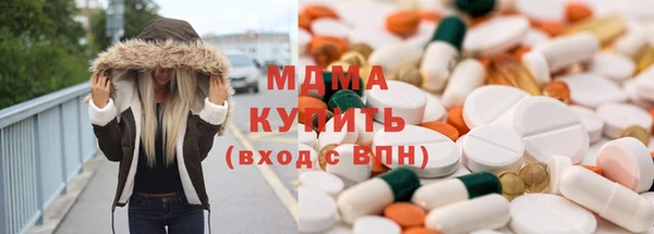 кристаллы Бугульма