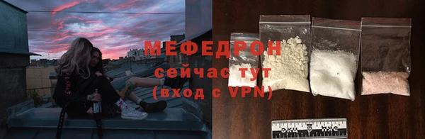 скорость Бронницы