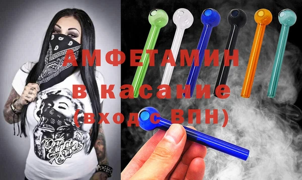 бутират Остров