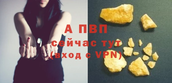 бутик Верхний Тагил