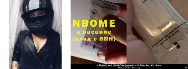spice Верхнеуральск