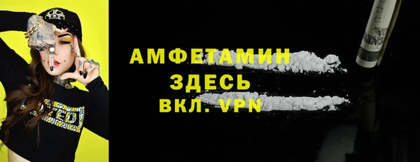 бутик Верхний Тагил