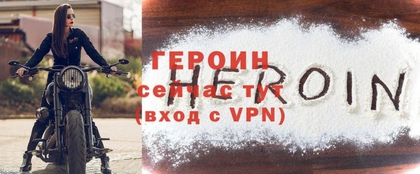 кристаллы Бугульма