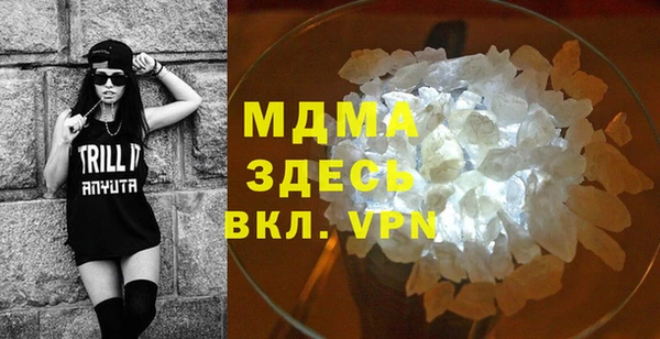 кристаллы Бугульма