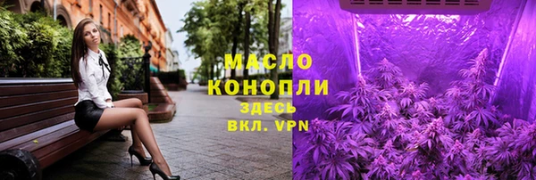скорость Бронницы