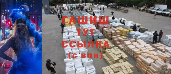 меф VHQ Бородино