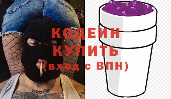 кристаллы Бугульма