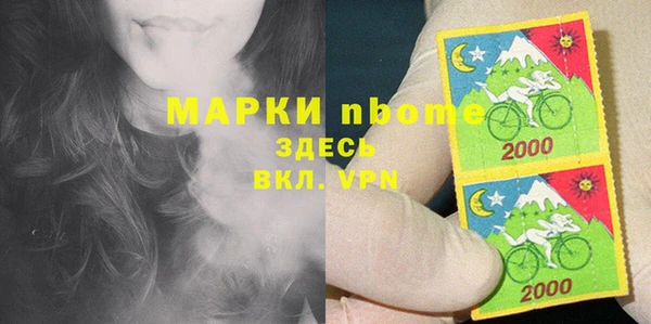 дистиллят марихуана Верея