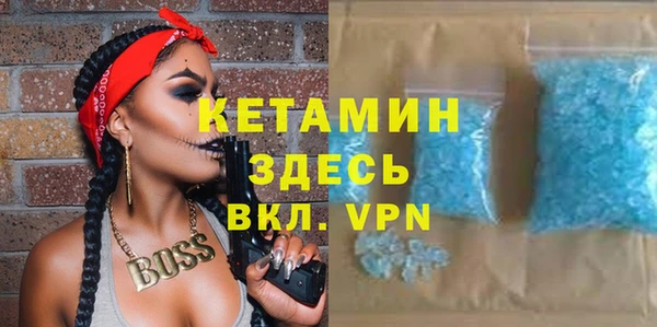 кристаллы Бугульма