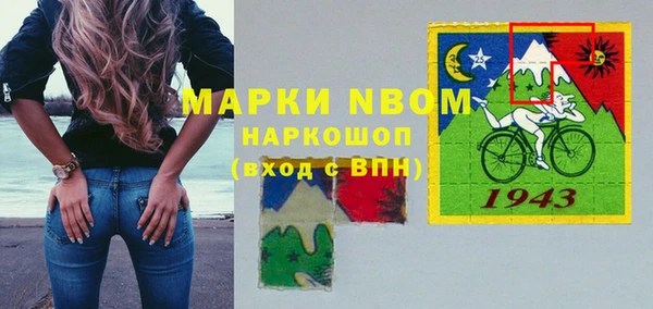 скорость Бронницы