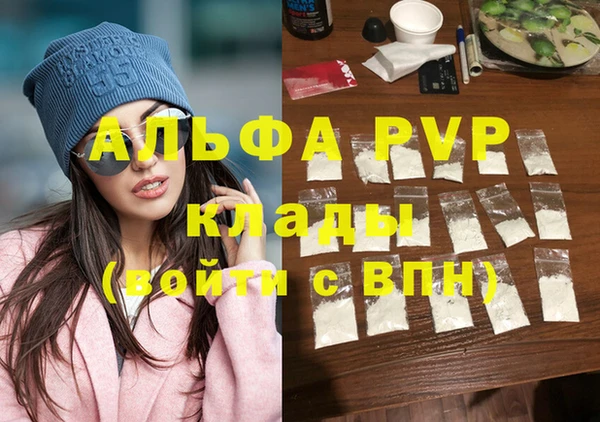 скорость Бронницы