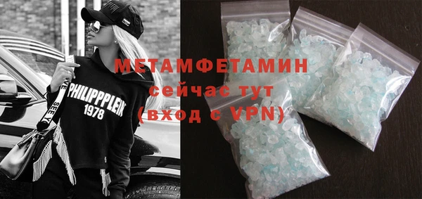 бутик Верхний Тагил