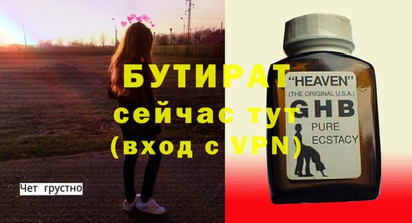 меф VHQ Бородино