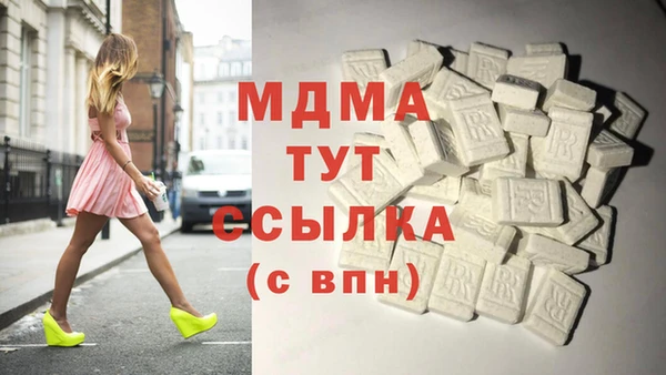 меф VHQ Бородино