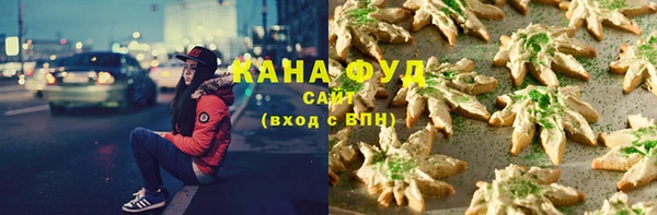 дистиллят марихуана Верея