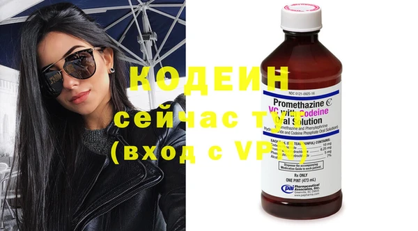 меф VHQ Бородино