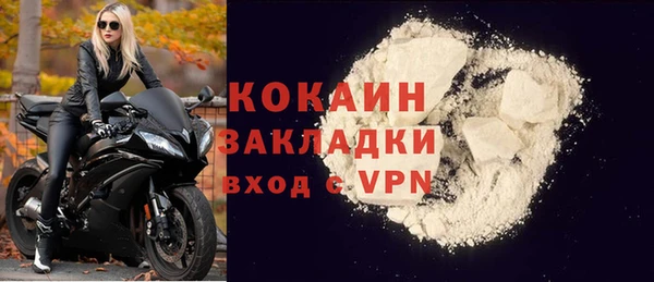 дистиллят марихуана Верея