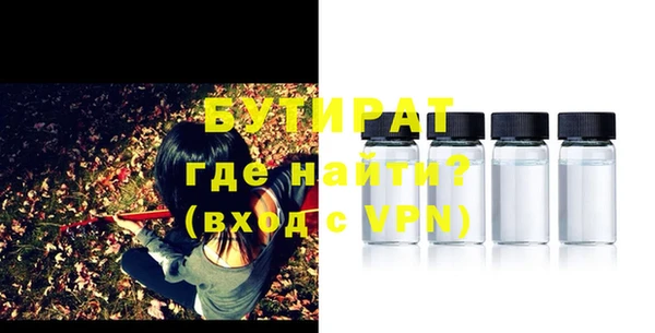 скорость Бронницы