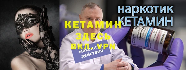 меф VHQ Бородино