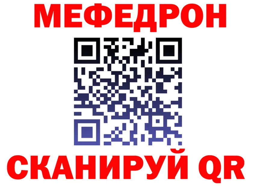 МЕФ 4 MMC tor площадка МЕГА Калязин