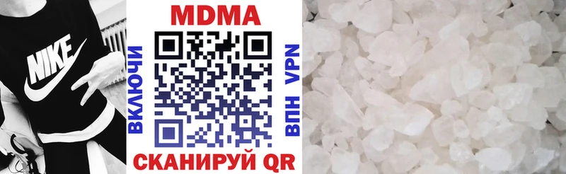 купить наркотик  Калязин  МДМА кристаллы 