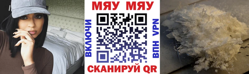 hydra вход Калязин Меф кристаллы