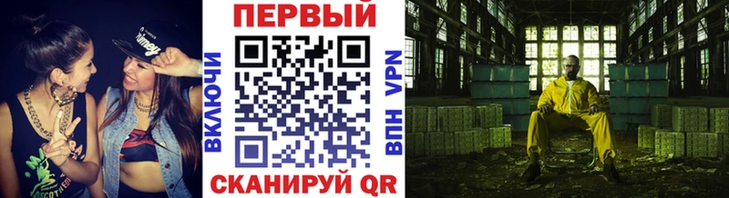 МЕТАМФЕТАМИН витя  где продают наркотики  Калязин 